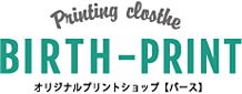 オリジナルプリントショップ　バース
