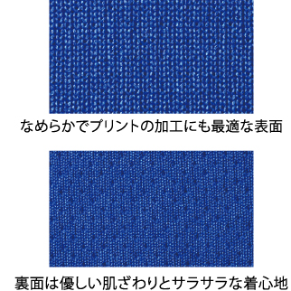 シルキードライポロシャツ