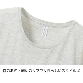 トライブレンドレディースＴシャツ