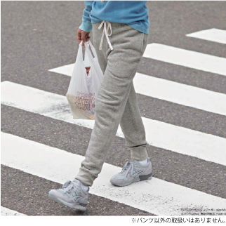 アーバンフィット スウェットパンツ