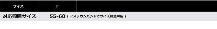 サイズ