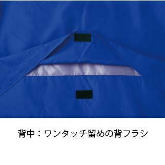 アクティブベンチコート
