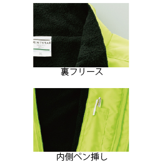 裏フリースストレッチジャケット