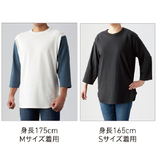 オープンエンド 3/4スリーブ ベースボールTシャツ