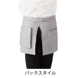 ショートエプロン Aタイプ