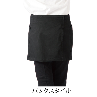 ショートエプロン Bタイプ