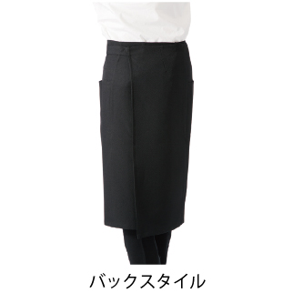 ベルトループ付 ロングエプロン