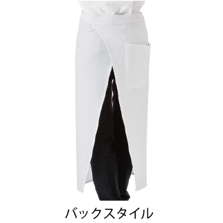 ロングエプロン Bタイプ