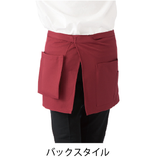 ショートエプロン Cタイプ