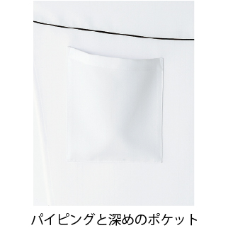 パイピングポイント ロングエプロン