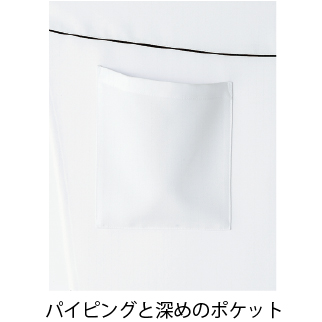 パイピングポイント ショートエプロン