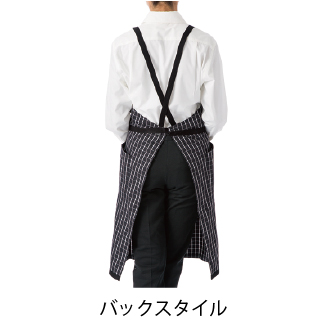 チェック柄 胸当てエプロン