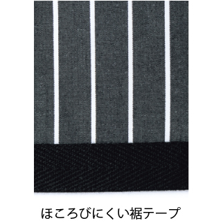 チェック柄 胸当てエプロン