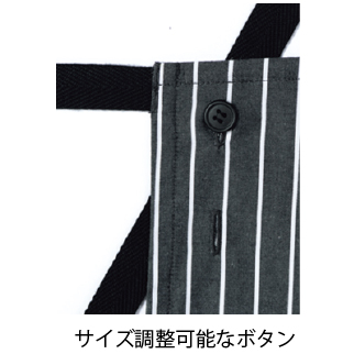 チェック柄 胸当てエプロン