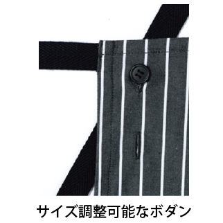 ストライプ柄 胸当てエプロン