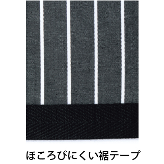 ストライプ柄 胸当てエプロン