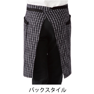 チェック柄 ロングエプロン