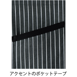 チェック柄 ロングエプロン