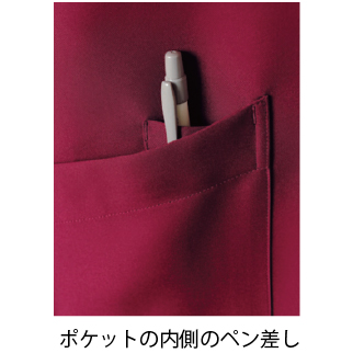 バッククロス胸当てエプロン