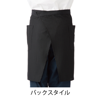 ロングエプロン Cタイプ