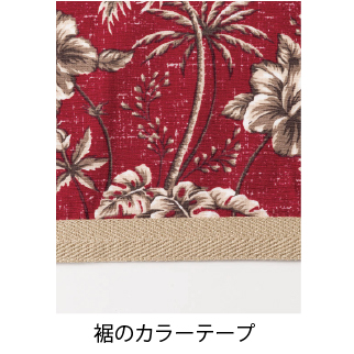 アロハ胸当てエプロン(花柄)