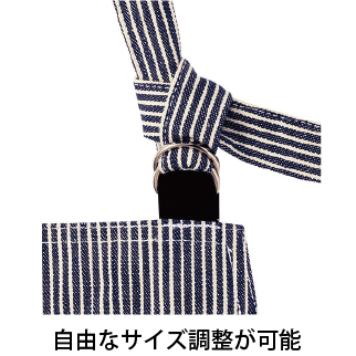ヒッコリー胸当てエプロン