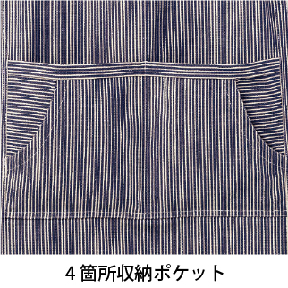 ヒッコリー胸当てエプロン