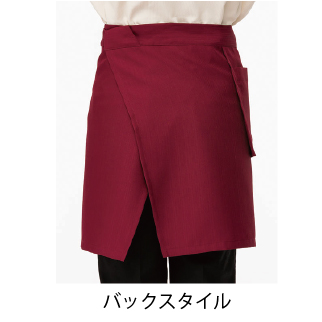 和ショートエプロン