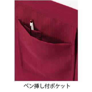 和ショートエプロン