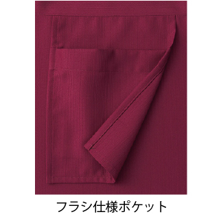 和ショートエプロン