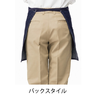 デニムサロンエプロン