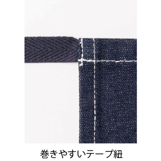 デニムサロンエプロン