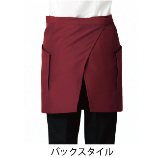 ショートエプロン Eタイプ
