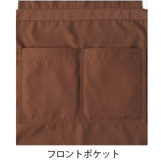 胸当てエプロン Dタイプ