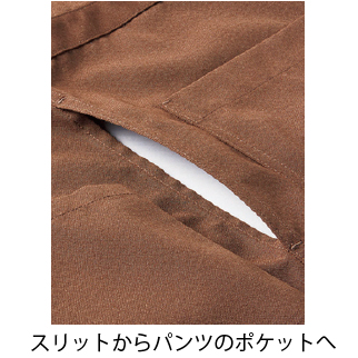 胸当てエプロン Dタイプ