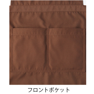 サロンエプロン