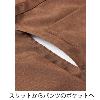 サロンエプロン
