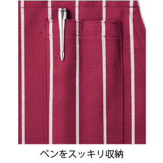 バッククロス胸当てエプロン(ストライプ)