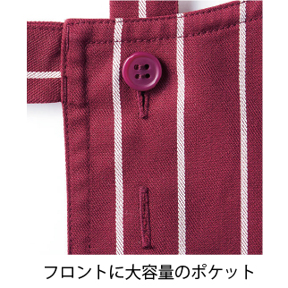 バッククロス胸当てエプロン(ストライプ)
