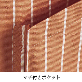 サロンエプロン(ストライプ)
