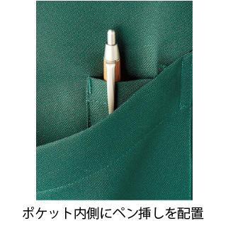 バッククロス胸当てエプロン(フェードガード)