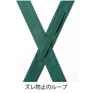 バッククロス胸当てエプロン(フェードガード)