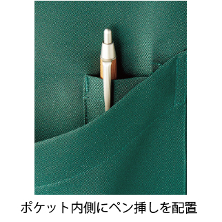 H型胸当てエプロン(フェードガード)