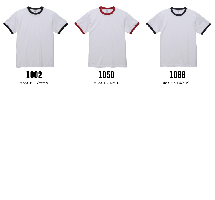 リンガーTシャツ
