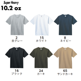 10.2オンス スーパーヘビーウェイトＴシャツ