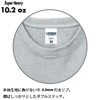 10.2オンス ポケット付きスーパーヘビーウェイトＴシャツ