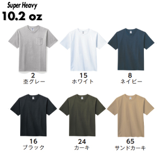 10.2オンス ポケット付きスーパーヘビーウェイトＴシャツ