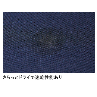 ドライコットンタッチTシャツ