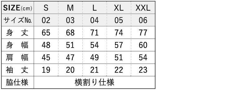 サイズ