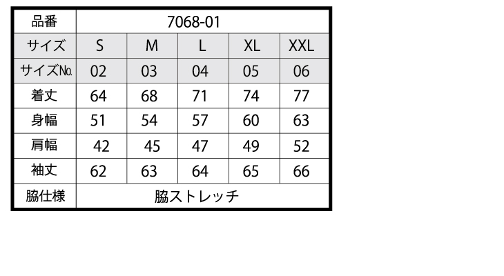 サイズ